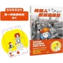 炸蝦人歐洲窮遊記：第一次出國靠自己