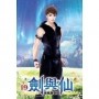 劍與仙19