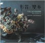 形質．變奏：何堂立創作個展/ 藝術薪火相傳—2025臺中市美術家接力展