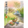 侯爺的逃妾(上)