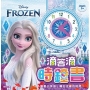 滴答滴時鐘書 冰雪奇緣