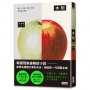 本物【現象級暢銷小說,被譽為韓國文學的未來】