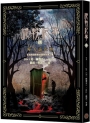 詭軼紀事.捌：噬人詭衣櫃