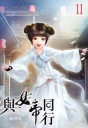 萬界邪王62