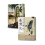 致福爾摩沙套書(跨越世紀的訊號1+2)