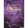 非比尋常的生命元素氟與鹵素家族：氟,蛀牙和人類意識發展有關係嗎？