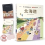 BT21帶你環遊世界:MOOK第3站-北海道【附獨家贈品】