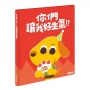 芒狗狗 你們讓我好生氣！