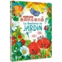 最美的生態花園【SDGs必讀小百科】