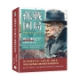 孤戰困局，邱吉爾記下最艱困的防線：盟軍尚未集結、敵軍持續壓境，英國在焦土與外交間尋找下一步