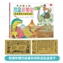 歡迎光臨！恐龍遊樂園(02)恐龍機器人叢林探險(隨書附贈「恐龍叢林探險金色邀請卡」)