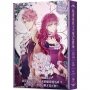 反派角色只有死亡結局3漫畫特裝版