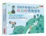 湯姆牛最懂孩子心的好品格情緒繪本