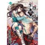 至尊黑醫    (1)