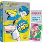 大豐國小足球隊On the ball (1)：搶救廢校危機！【韓國小學生5星狂讚、鯨魚呼吸圖書館推薦選書】