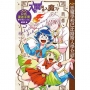 入間同學入魔了!公式漫迷手冊:惡魔學校巴比路斯入學介紹(全)