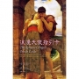 浪漫天使指引卡（44張浪漫天使指引卡＋中文解說手冊）