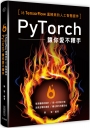 比Tensorflow還精美的人工智慧套件：PyTorch讓你愛不釋手