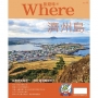 旅遊味濟州島