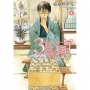 3月的獅子(04)