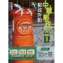2022郵政外勤30天速成(收錄1518道試題)(附讀書計畫表)(中華郵政專業職二外勤適用)(六版)