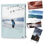 立志把生活過成喜歡的樣子（隨書附雪兒旅人風景賽璐璐書籤4張）