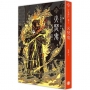 百鬼夜行卷4:火焚鬼
