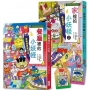 餐廳裡＆家裡的小妖怪2限量套書(加贈小妖怪學業健康御守書籤組)