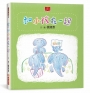 和小孩在一起