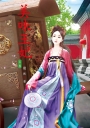 美味王妃 上