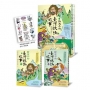 給孩子的臺灣妖怪故事(上下兩冊)(大自然與動物的神祕傳說&魔神與巨怪的奇異故事)