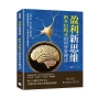 盈利新思維，阿米巴模式的科學管理法：內部交易×成本分攤×報表管理……運用數據驅動決策，打造靈活高效的管理體系
