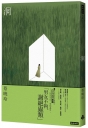 洞