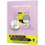 生而為GAY,那又如何:在同志酒吧長大的我們 vol.2