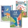 小學生自己讀2(全套3冊):狐狸的錢袋、老師丟丟臉、流星沒有耳朵