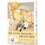 平凡無奇的每一天