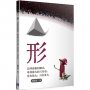 形：追尋海倫的腳步，尋找最大的三角形，沒有最大，只有更大