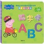 Peppa Pig 點讀系列:認字母ABC