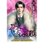召喚傳說22