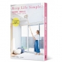 KEEP LIFE SIMPLE！聰明選物，優雅生活 完美收納╳快速整理╳省時料理