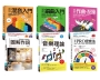 流行音樂創作基礎補血套書(共六冊):圖解混音入門+圖解編曲入門+圖解作曲?配樂+圖解作詞+圖解流行?搖滾音樂理論+圖解PRO混音法