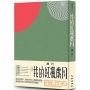 我的紅楓歲月