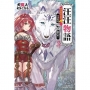 汪汪物語～我說要當富家犬，沒說要當魔狼王啦！～(3)
