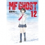 MF GHOST 燃油車鬥魂12