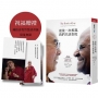 最後一次相遇，我們只談喜悅【限量祝福版】三款書籤+有聲陪伴溫暖收藏