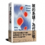 誰的島鏈？為何反戰？關於全球與台海戰爭局勢的思索