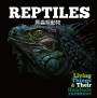 【幼兒科普】生物及棲息地系列:爬蟲類動物