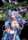 FIRE FIRE FIRE BLACK SWORD 三重火力黑之劍(02)