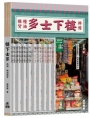 樓下士多．辦．糧油雜貨