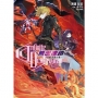 Infinite Dendrogram -無盡連鎖- 7.奇蹟之盾